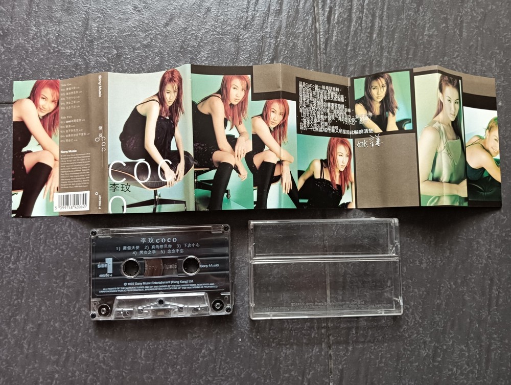 B- Coco Lee 李玟 = 马来西亚版 磁带 Malaysia Cassette