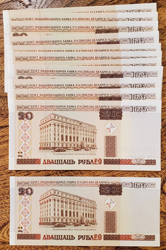 BELARUS 2000 12 NOTE LOT  20 RUBLEI UNCIRCULATED