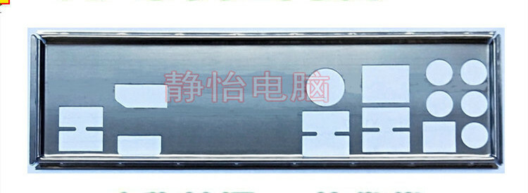 Customized IO SHIELD for Z170 AR  Z170-AR  ORIGINAL ONE  CLASS-A