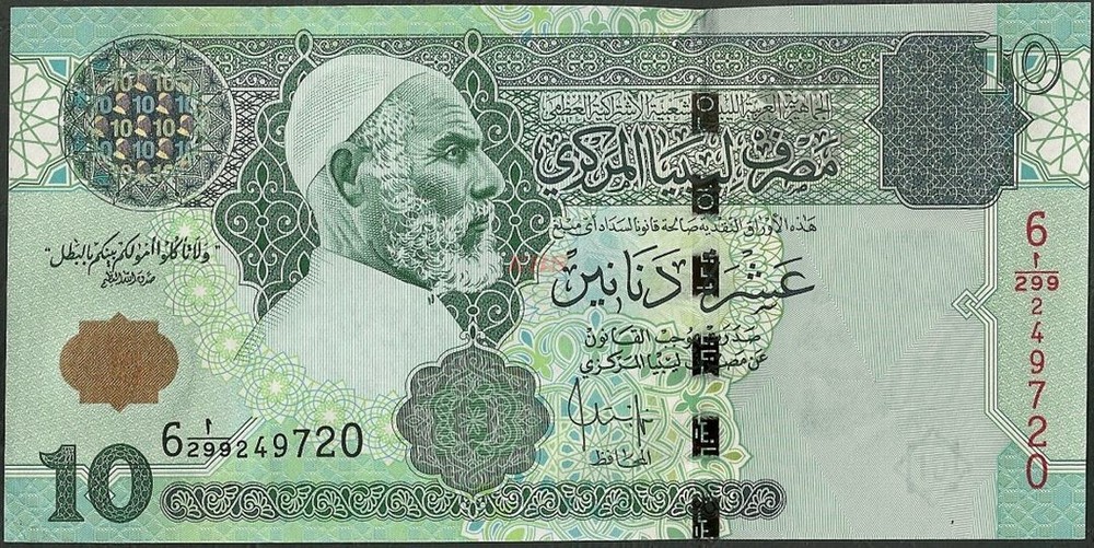 Libya P70b 10 Dinars B533b 2008 Omar Mukhtar @ EBS