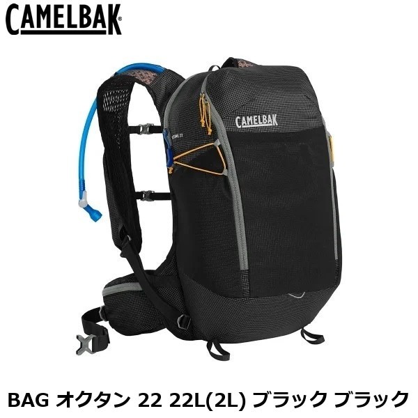 CamelBak Octane 22 Hydration Pack 22L (2L) Black