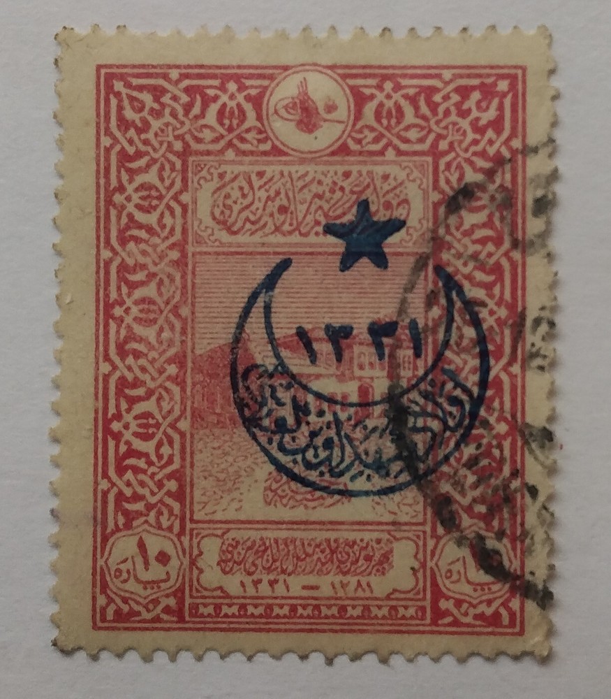 Turkey Semi-Post Stamp, 1916, sc#B42, Used