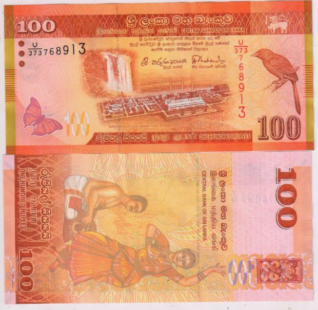 Sri Lanka Bank notes Set 3 PCS, 20 50 100 Rupees LKR