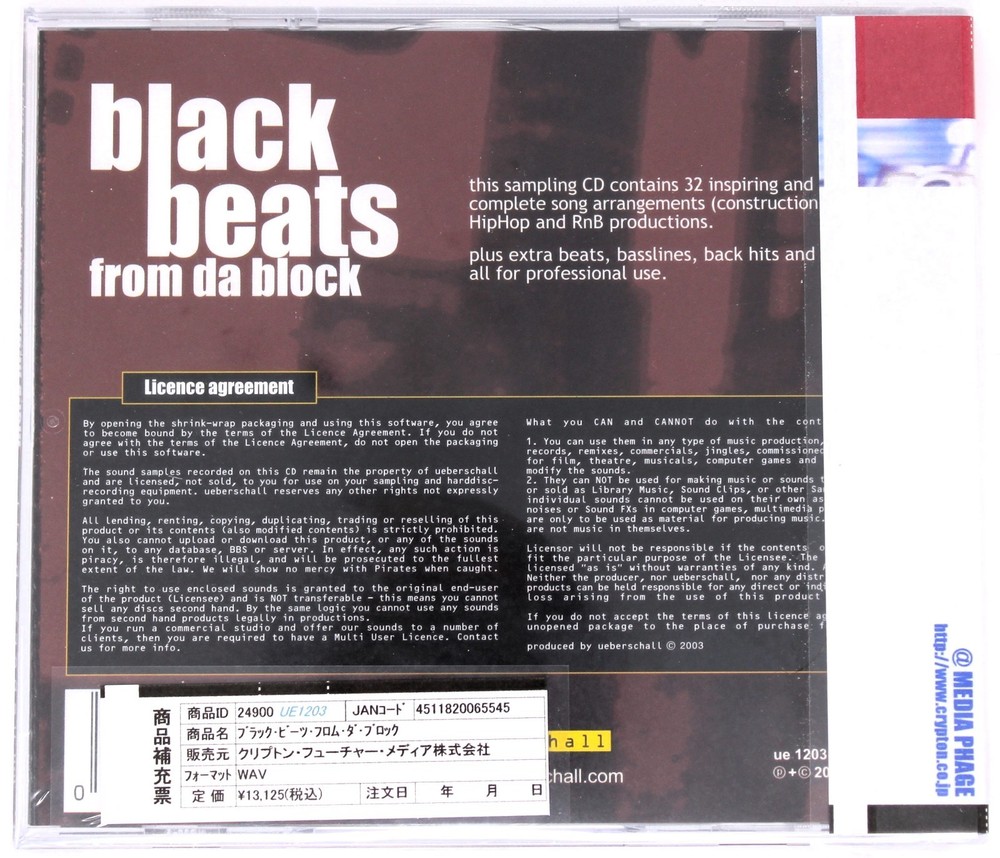 Ueberschall Black Beats From Da Block Sample Sample/Sound Library/Sampling CD
