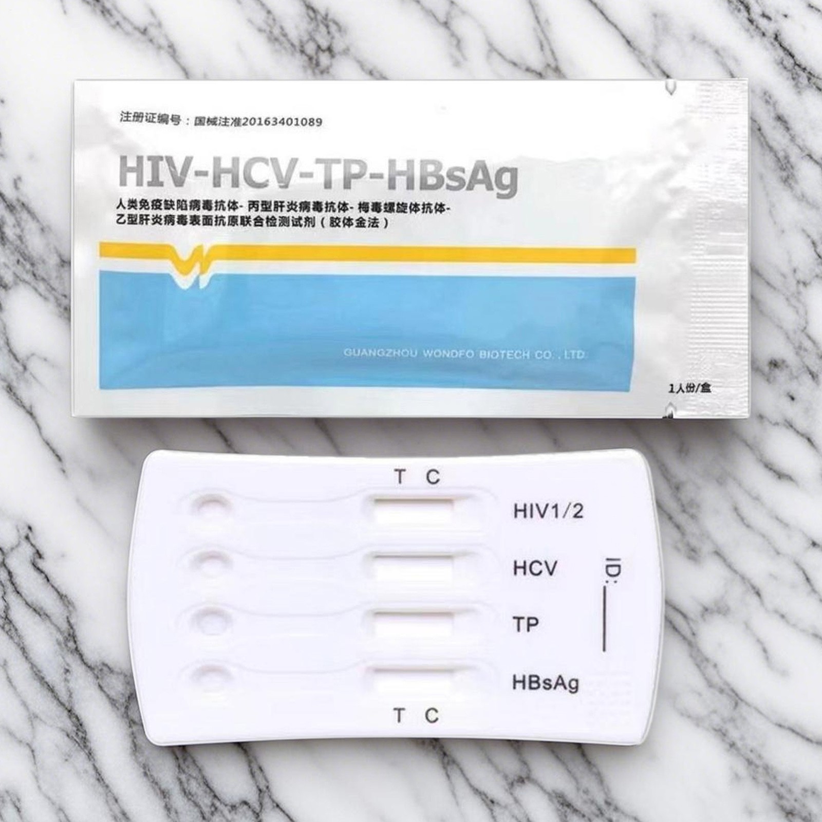 Hiv Test Kit At Home Blood Test Kit Easy Accurate Instant Rapid Testing Tool