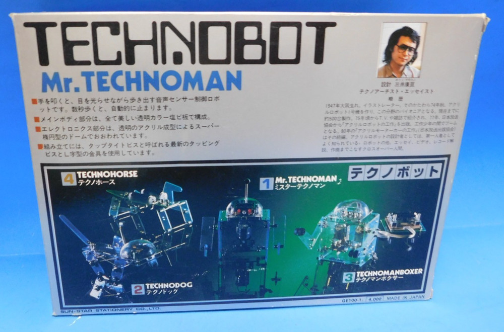 ! SUN STAR TECHNOBOT MR. TECHNOMAN ROBOT KIT LOOK !