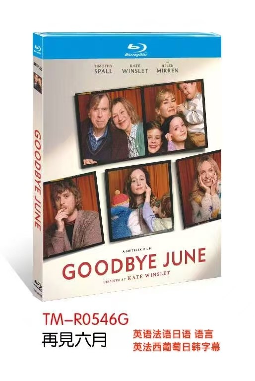 Goodbye June (2025) 1-D
