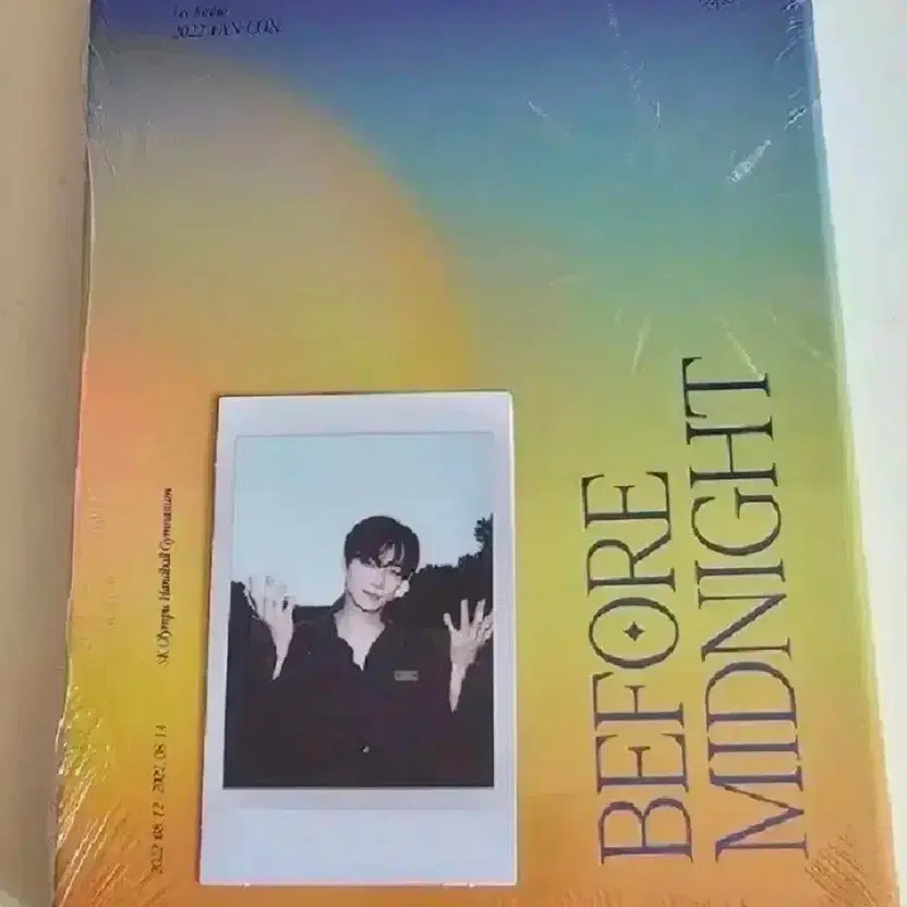 Before Midnight Blu-ray (Unopened, New) Official