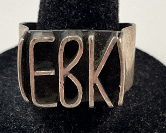 TENDLER Sterling Ring Bill Tendler Creation Initials