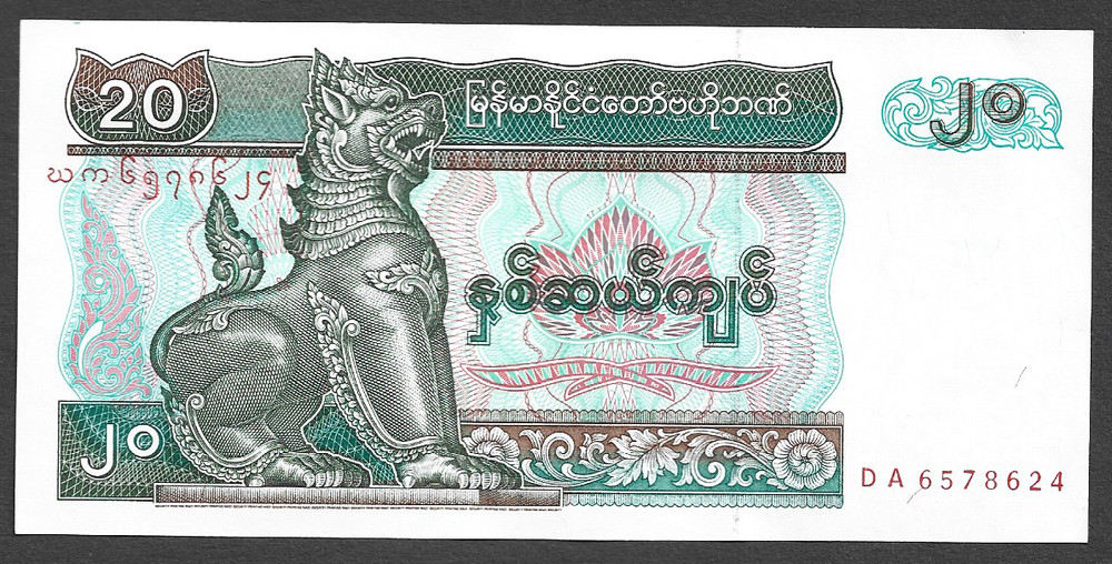 MYANMAR - 20 KYAT 1994 BANKNOTE - UNCIRCULATED.
