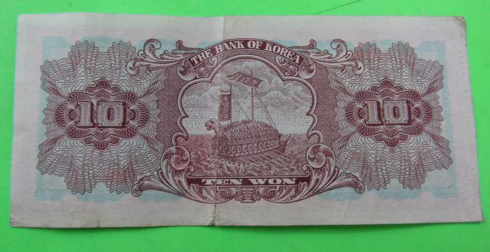 KOREA SOUTH, 10 WON, P#33e, ND