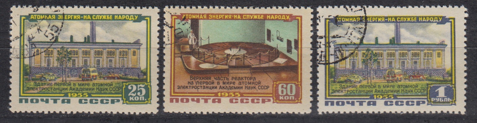 USSR Soviet Union 1802-1804 1st Nuclear Power Plant Plate Fault 1804I Stamped