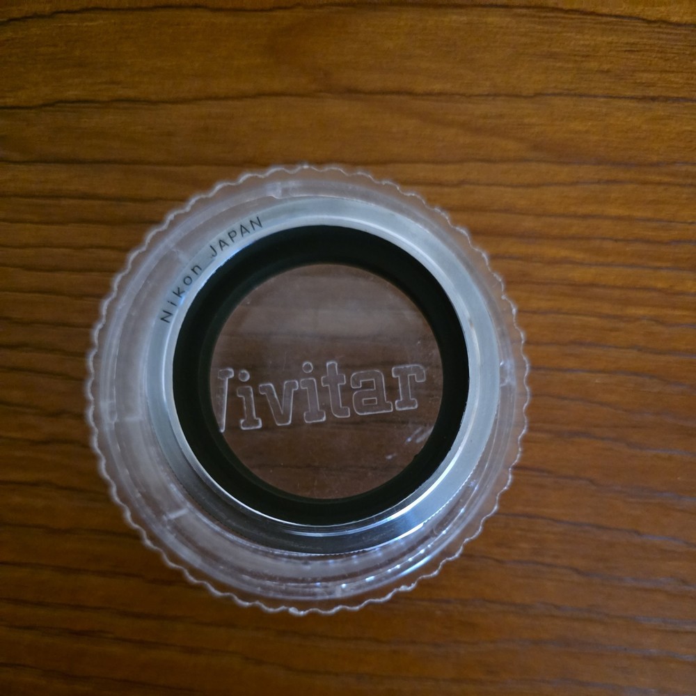 Nikon BR-2A Macro Adapter Ring for Bellows #G252