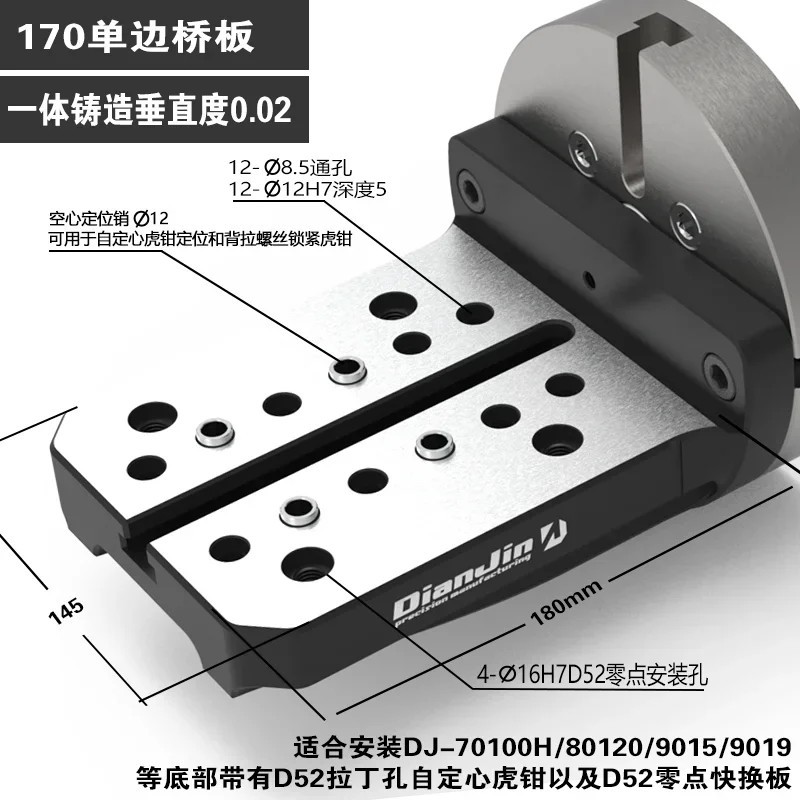 4 Axis Integrated Casting Unilateral Bridge Plate L Block Self Centering Plier
