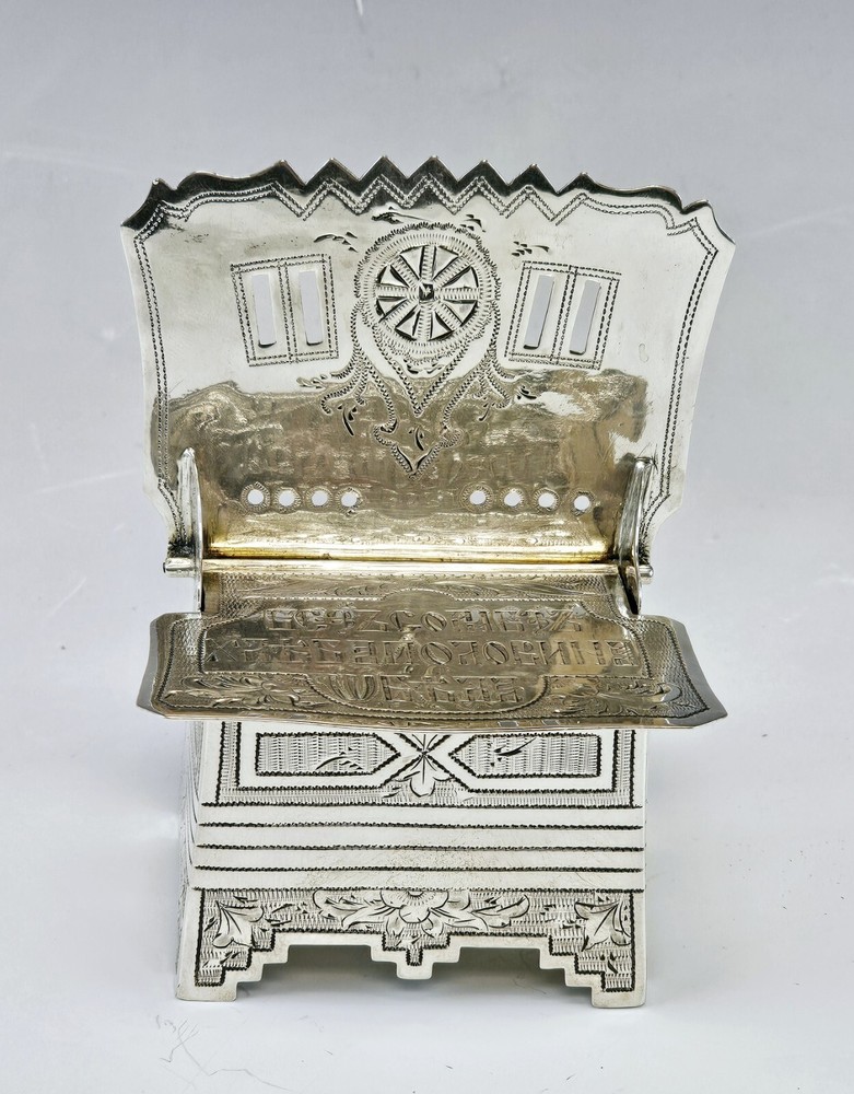Large 19C Russian Silver Salt Throne