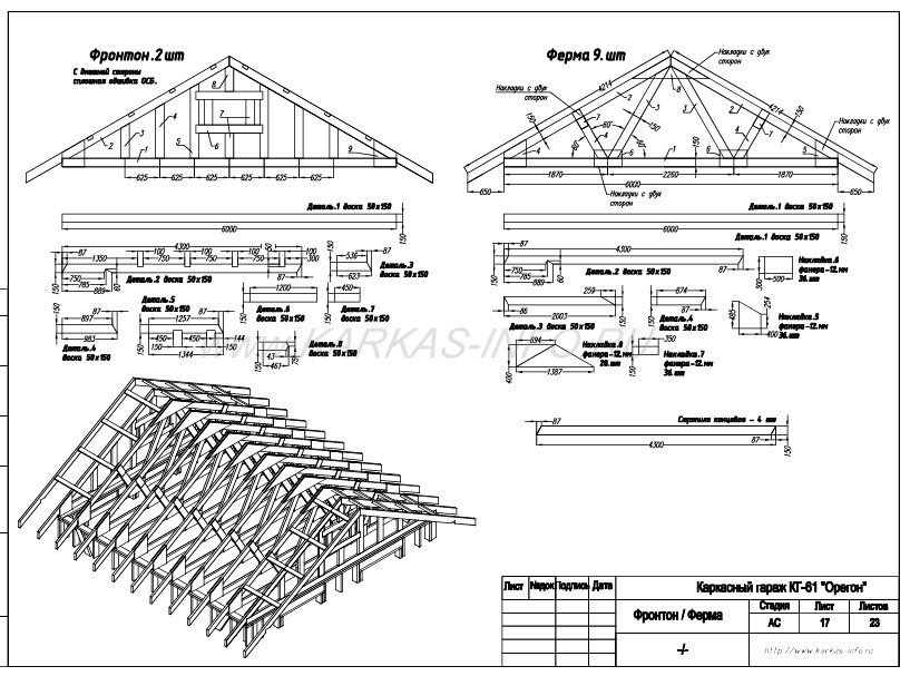 Construction Drawings/ DESIGN / PLANS / Oregon Frame Garage.