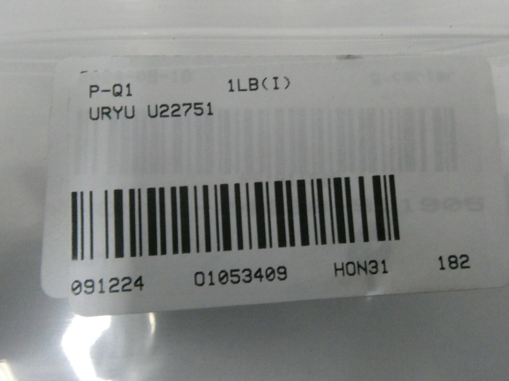 Uryu UAT50S Pneumatic Screwdriver