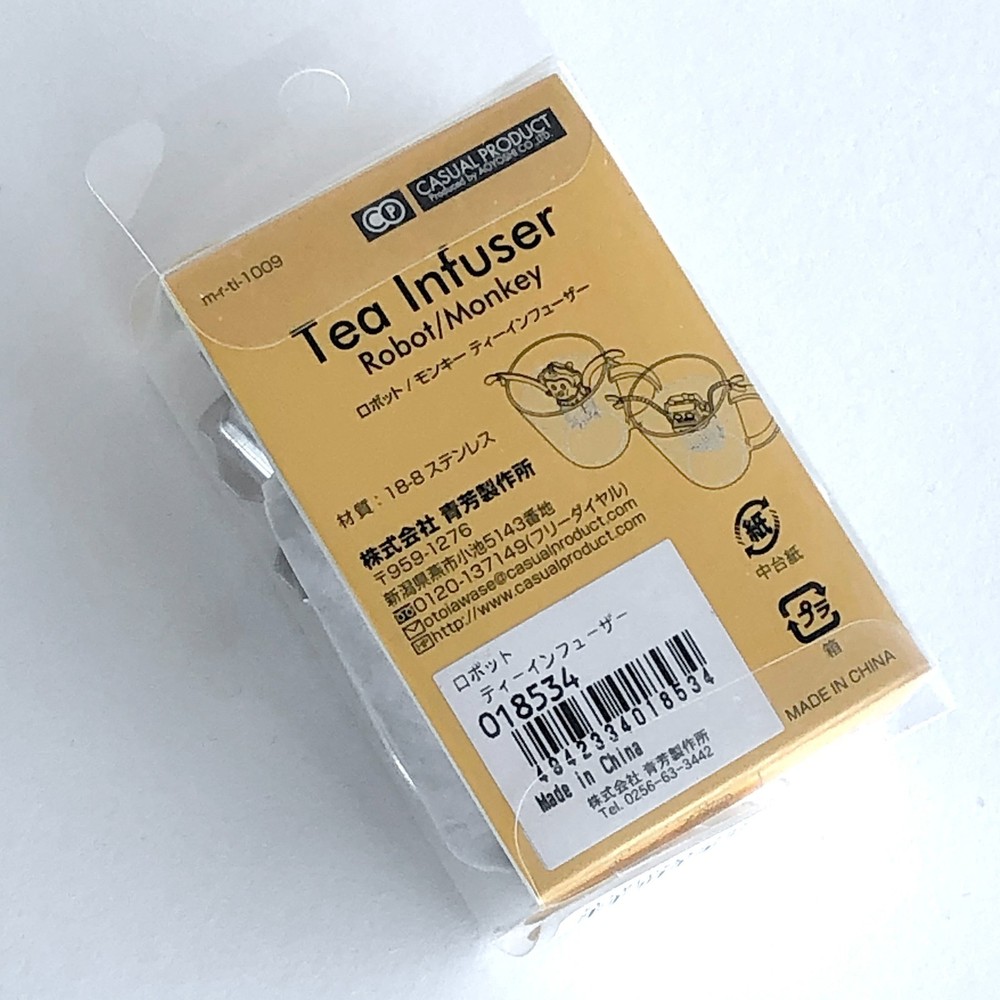 NIB Robot Tea Infuser with Mini Tray