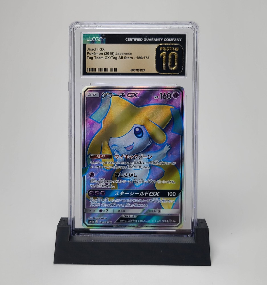 CGC Graded Card Display Stand Black