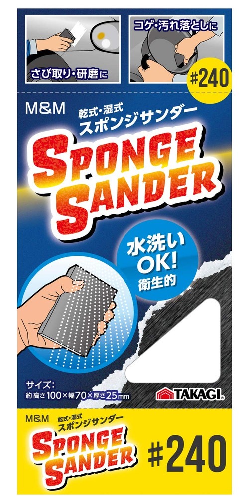 TAKAGI M&M Dry/Wet Sponge Sander #240