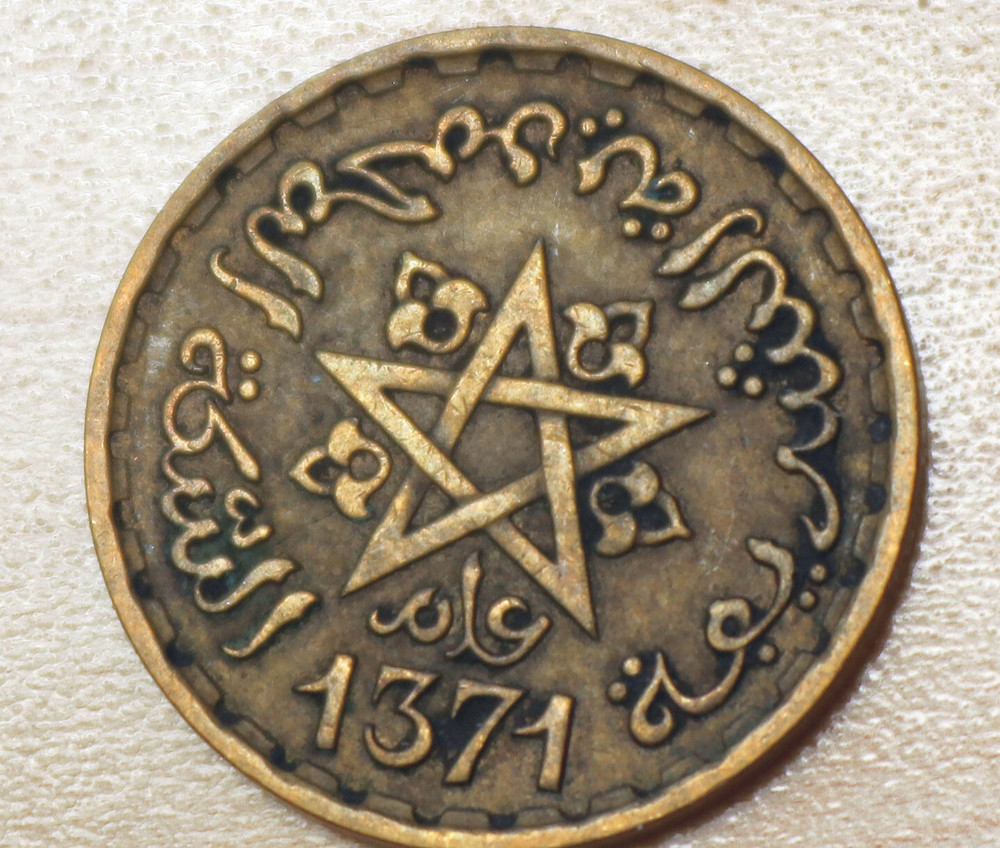 1371 (1952) Morocco 10 Francs