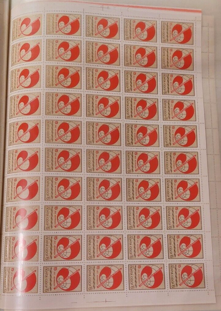Russia (Soviet Union) 1973 Mi 4167 Sheet Sheet MNH Mint