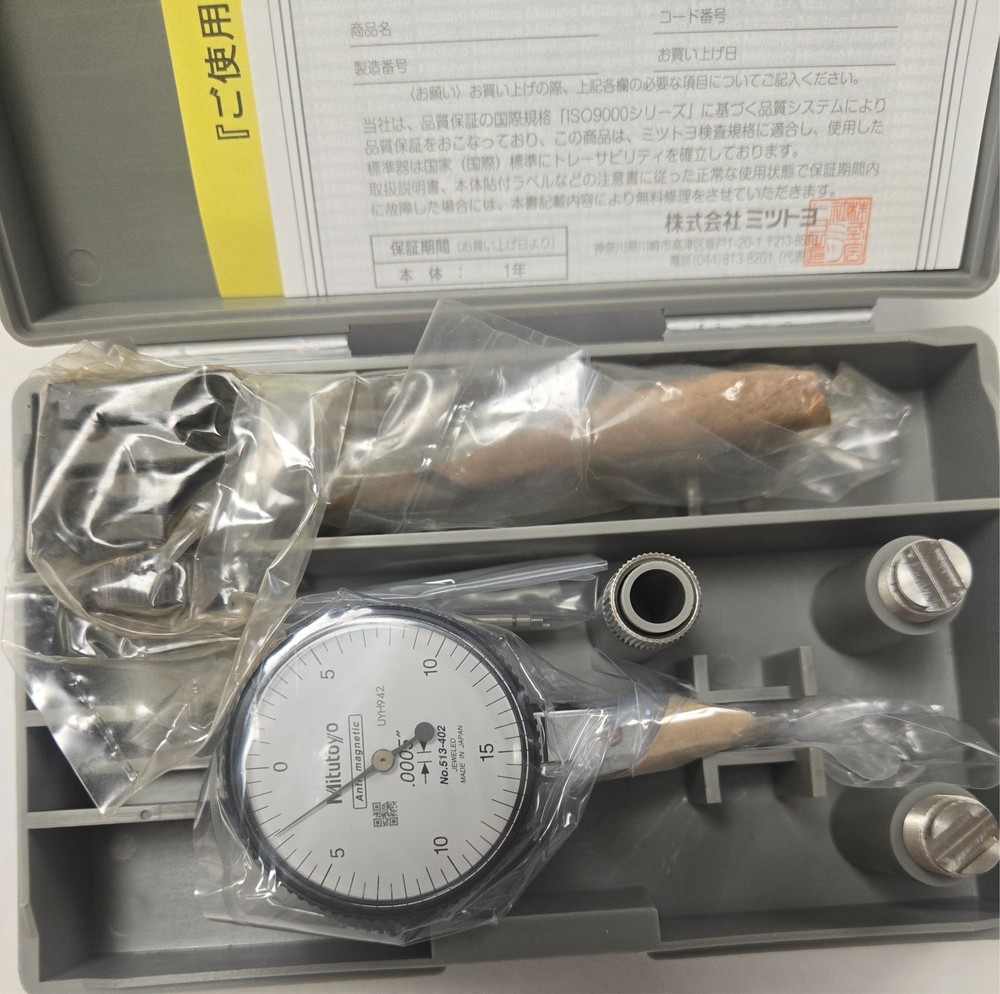 Mitutoyo – 513-402T Quick-Set Test Indicator