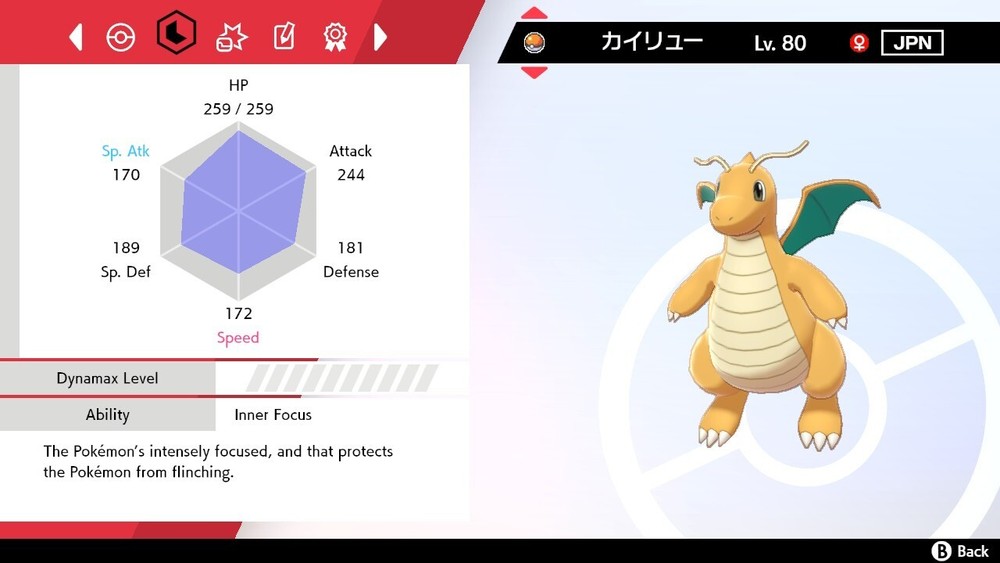 Ash's Dragonite Event For Pokemon Sword & Shield
