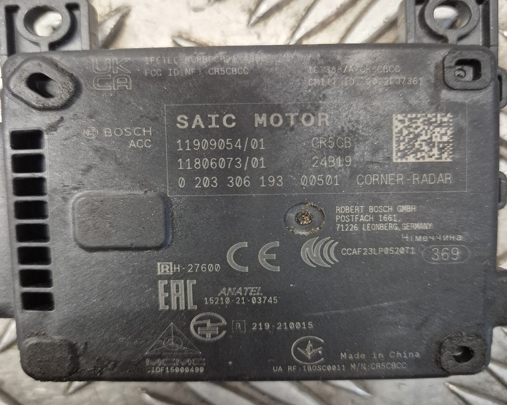 Mg Hs 2025 Rear Left Side Blind Spot Module 11909054