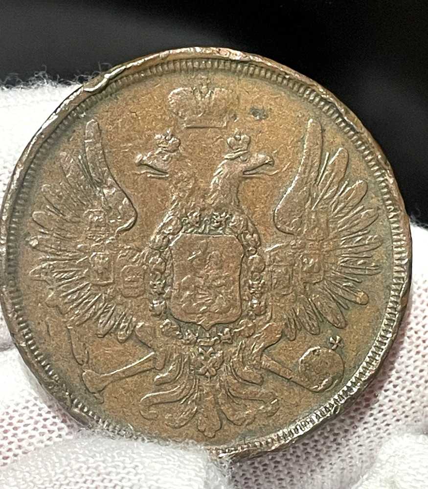 3 Kopek (1852) - EM