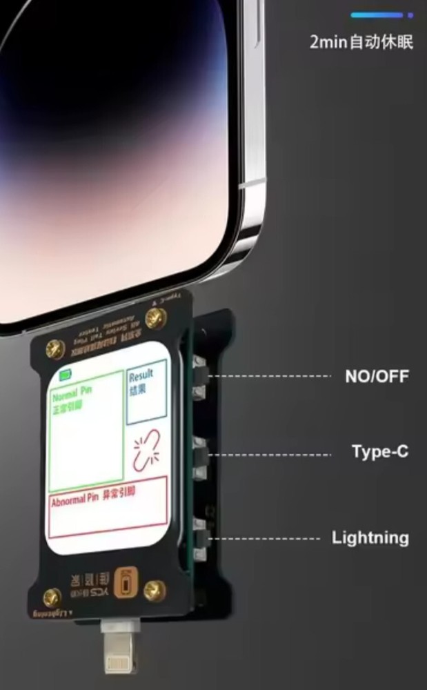 YCS Intelligent Auto Detection Tail Plug Tester Lighting Type-C Full Range