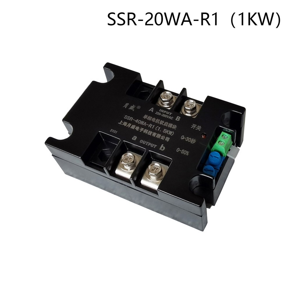 220V Single-Phase Motor Soft Starter Module Controller 2-8KW Online
