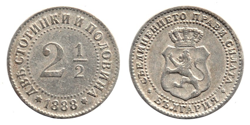 Bulgaria 2½ Stotinki 1888