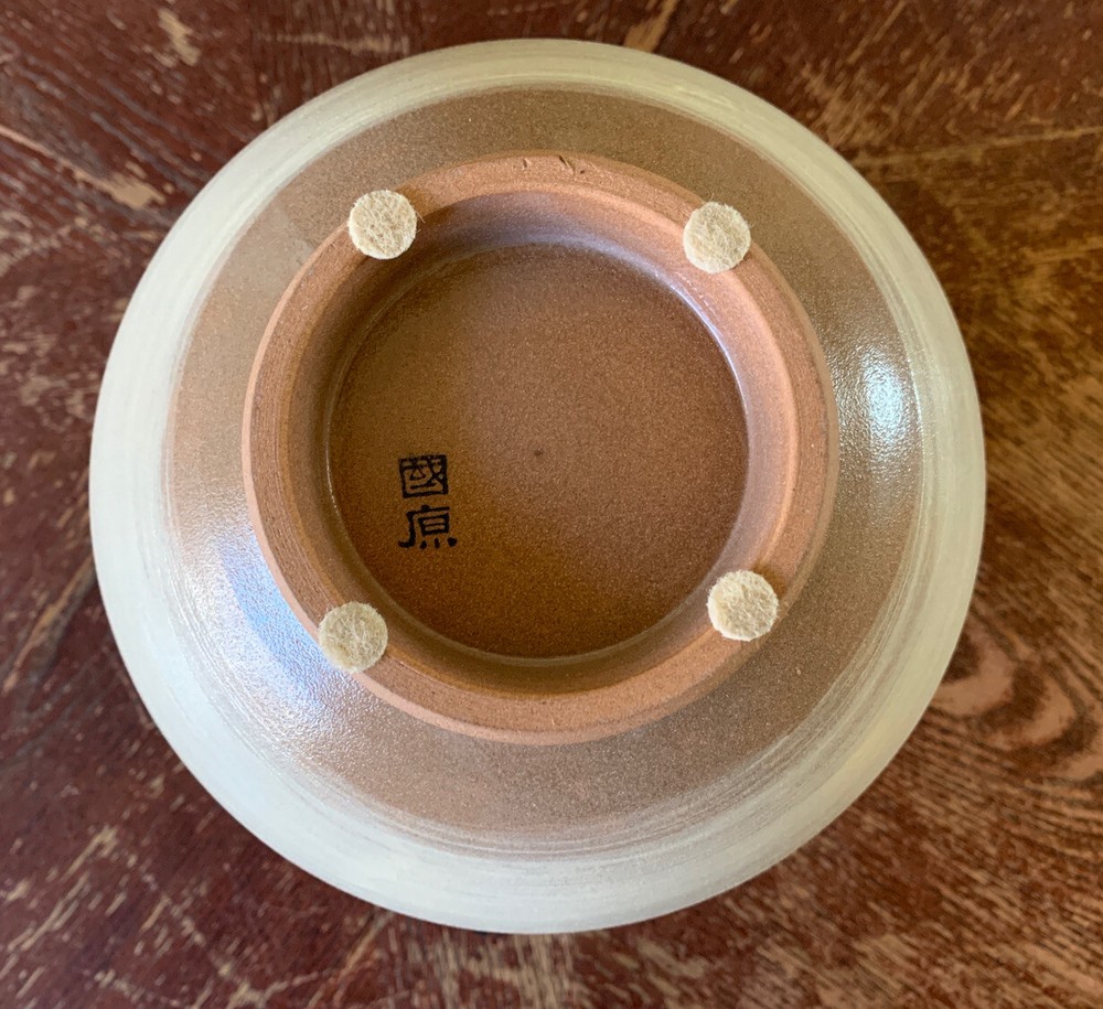 Decorative Stamped Makers Mark Asian Vase