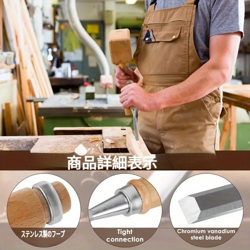 Hinoki 4pc Carving Chisel Set Chromium Vanadium Steel Woodworking Tools