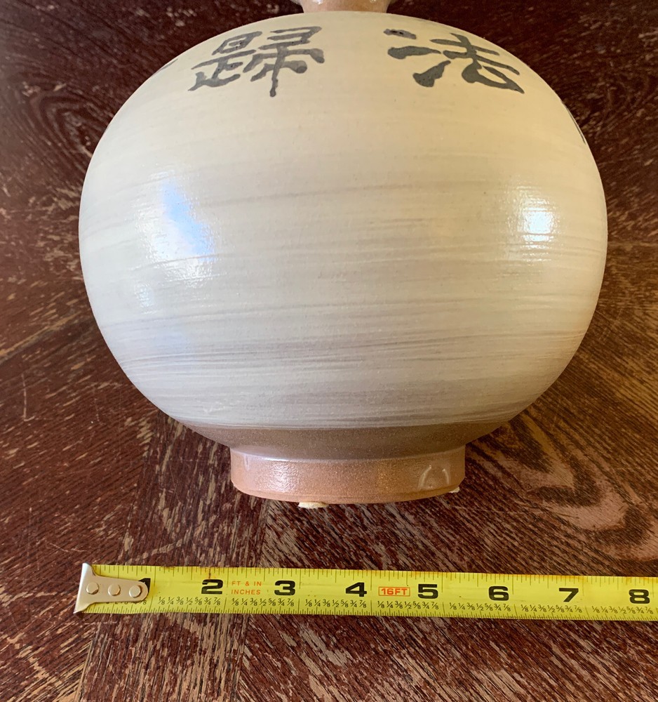 Decorative Stamped Makers Mark Asian Vase