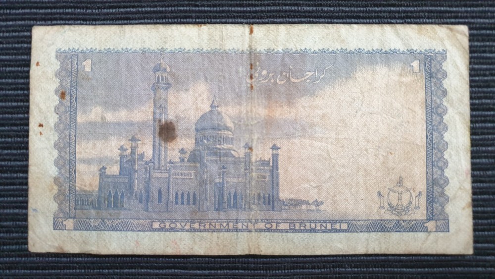 BRUNEI $1 Dollar Ringgit 1972 P6a Prefix A/10 Banknote