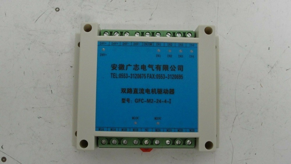 Anhui GFC-M2-24-4-I Motor controller new