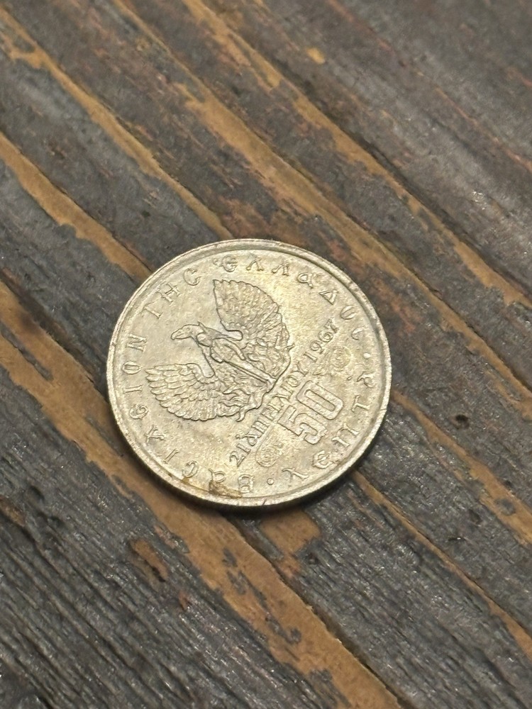 Greece 1973 50 Lepta Coin