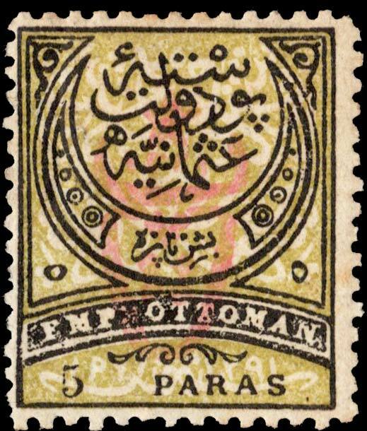 Turkey Scott 465 Unused hinged.