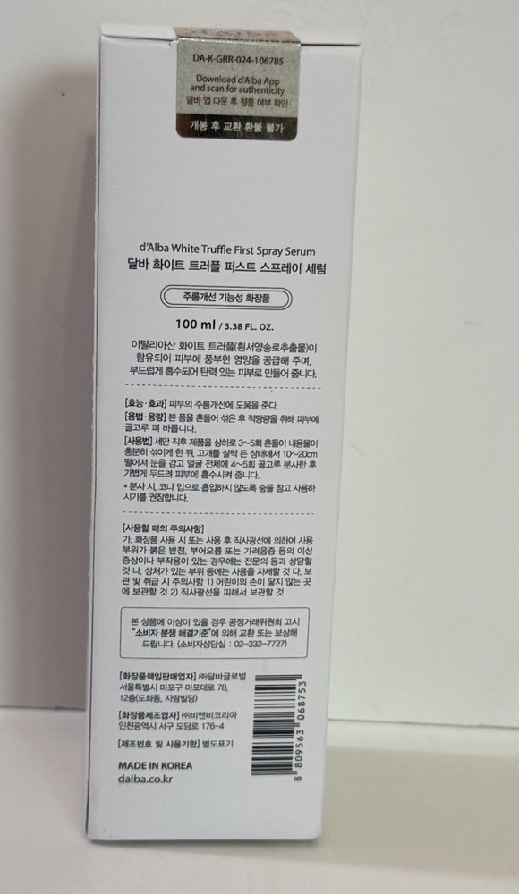 d'Alba Setting Spray White Truffle First Spray Hydration Glow Mist Serum