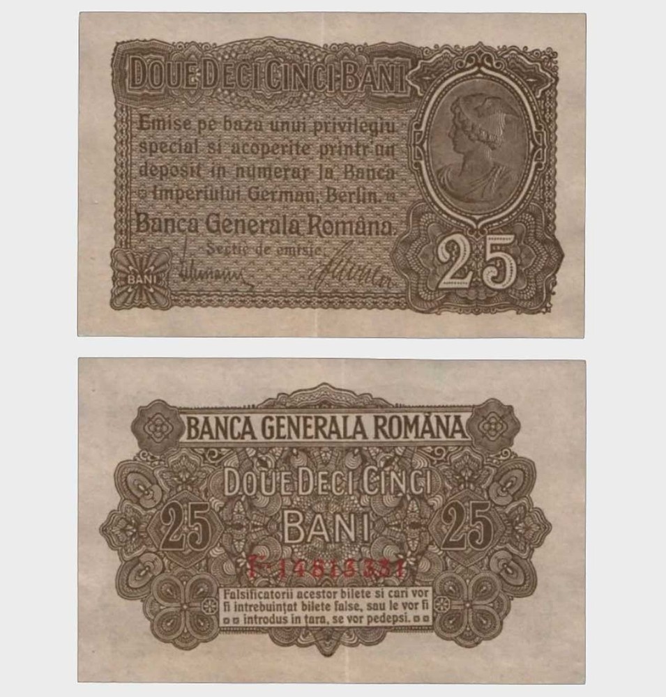 Romania - 1917 - 25 Bani - "EF"  #CO8730