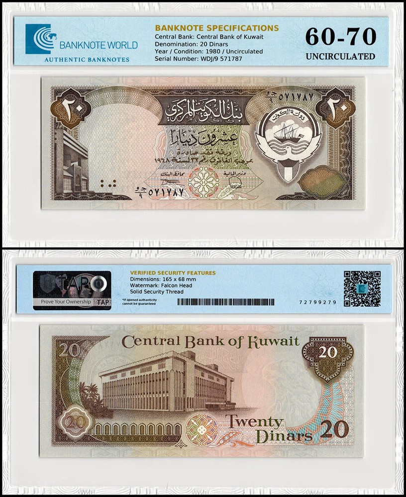 Kuwait 20 Dinars, 1980, P-16b, UNC, Authenticated Banknote