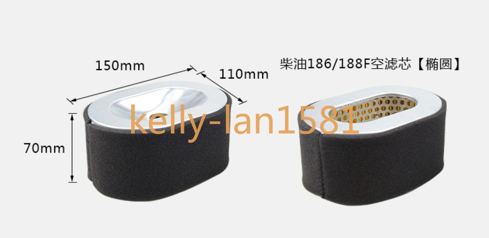 1pcs Air-cooled Diesel Engine Accessory for 186/188F Air Filter Element