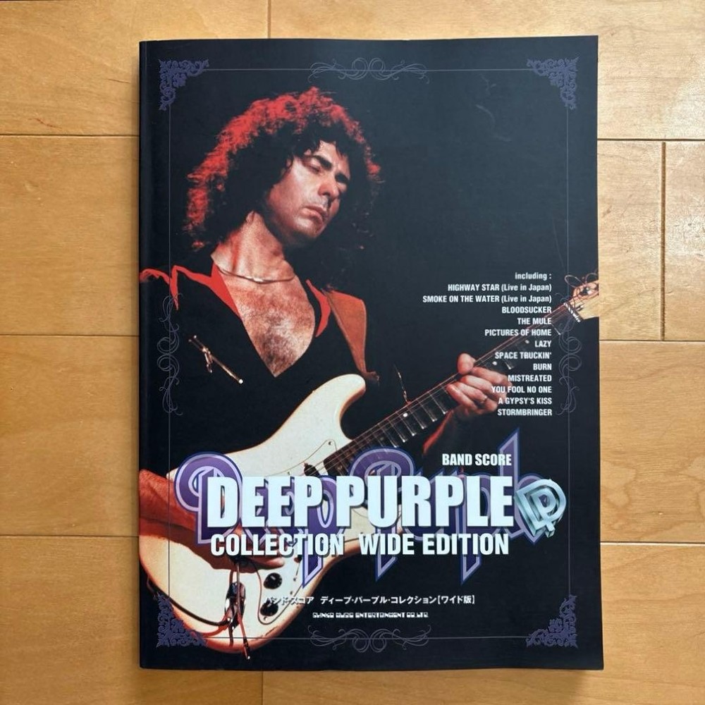 Deep Purple Band Score Collection Wide Edition Japan Guitar Tab Book Excellent