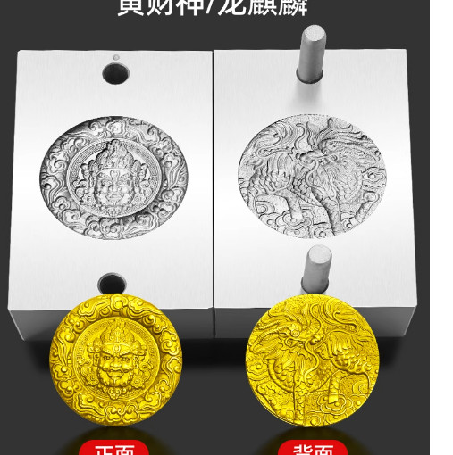 Gold jewelry steel molds