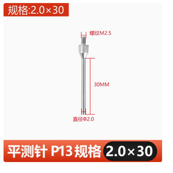 Dial Indicator Flat Probe Stylus Dial Indicator Ball Probe P1-P20 Thread M2.5