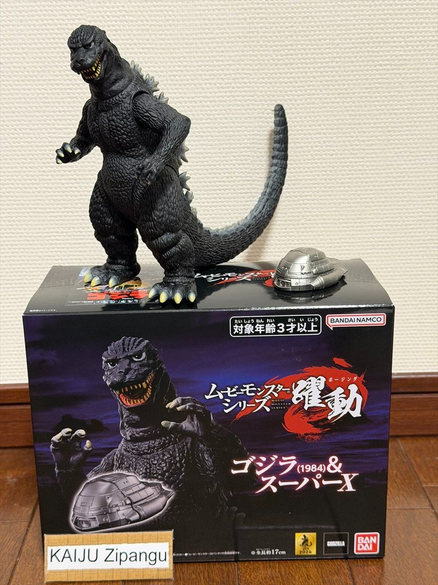 2026 Movie Monster 7" Posing Godzilla 1984 & Super X Figure WITH BOX Kaiju Toy