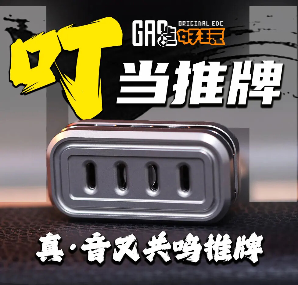 EDC Titanium Alloy Push Slider Mechanical Intensive Toy Decompression Tools Gift