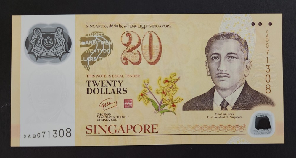 Singapore 2007 20 Dollars Polymer  Commemorative Note P-53 UNC